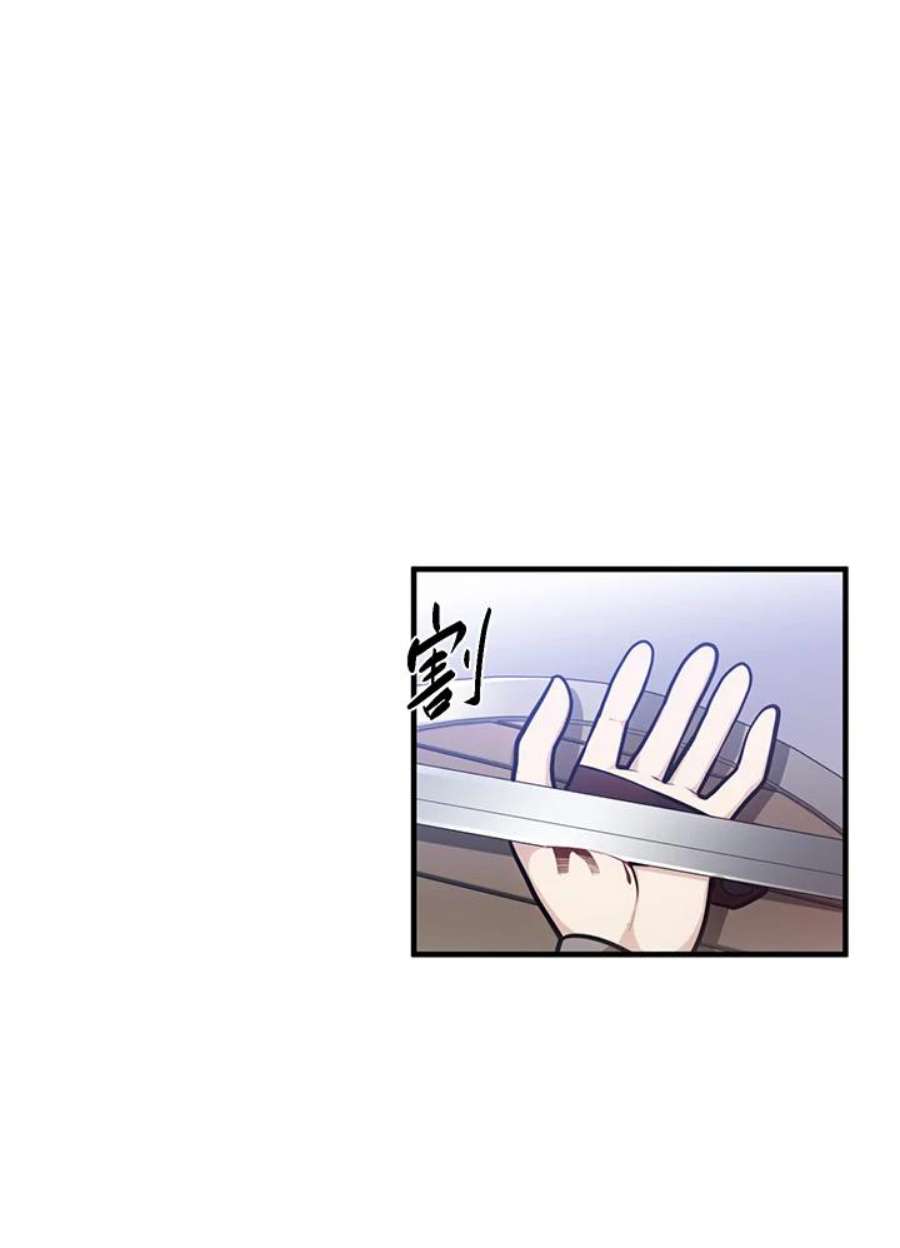新手关卡太难了4话