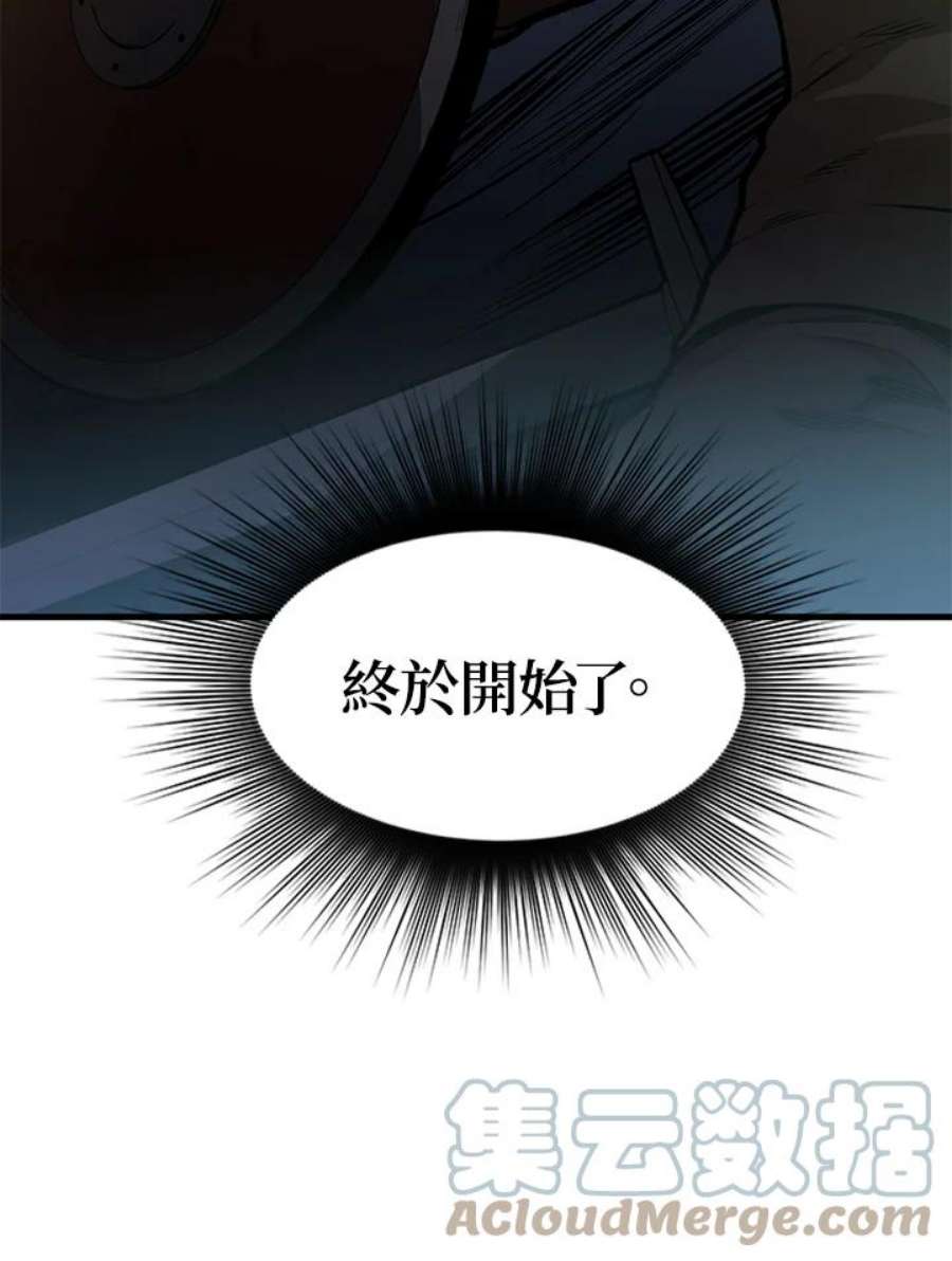 新手关卡太难了4话