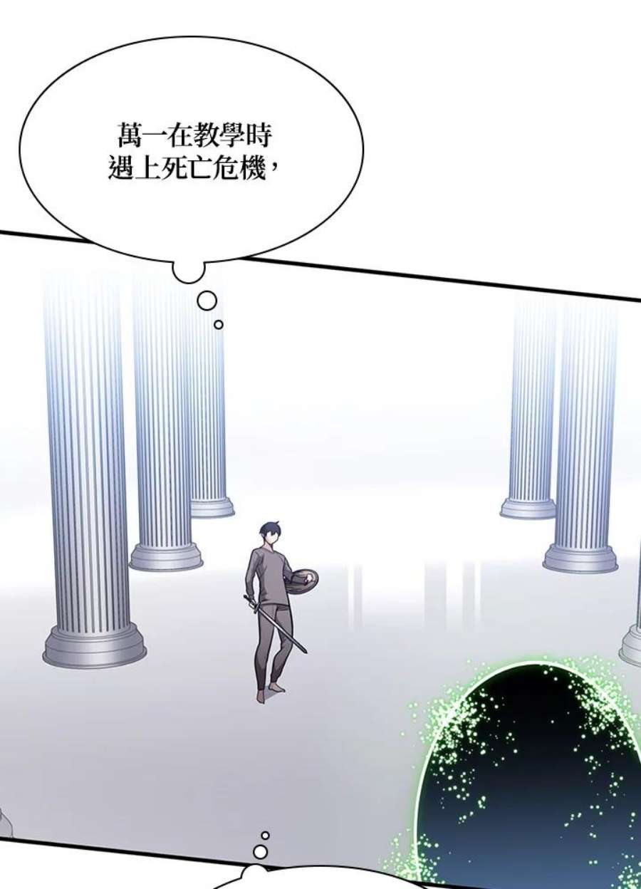 新手关卡太难了4话