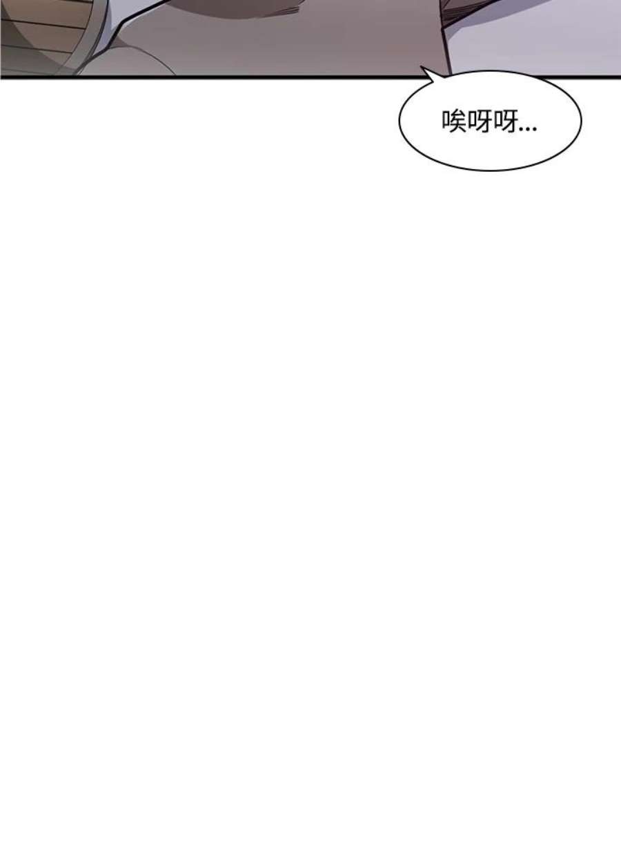新手关卡太难了4话