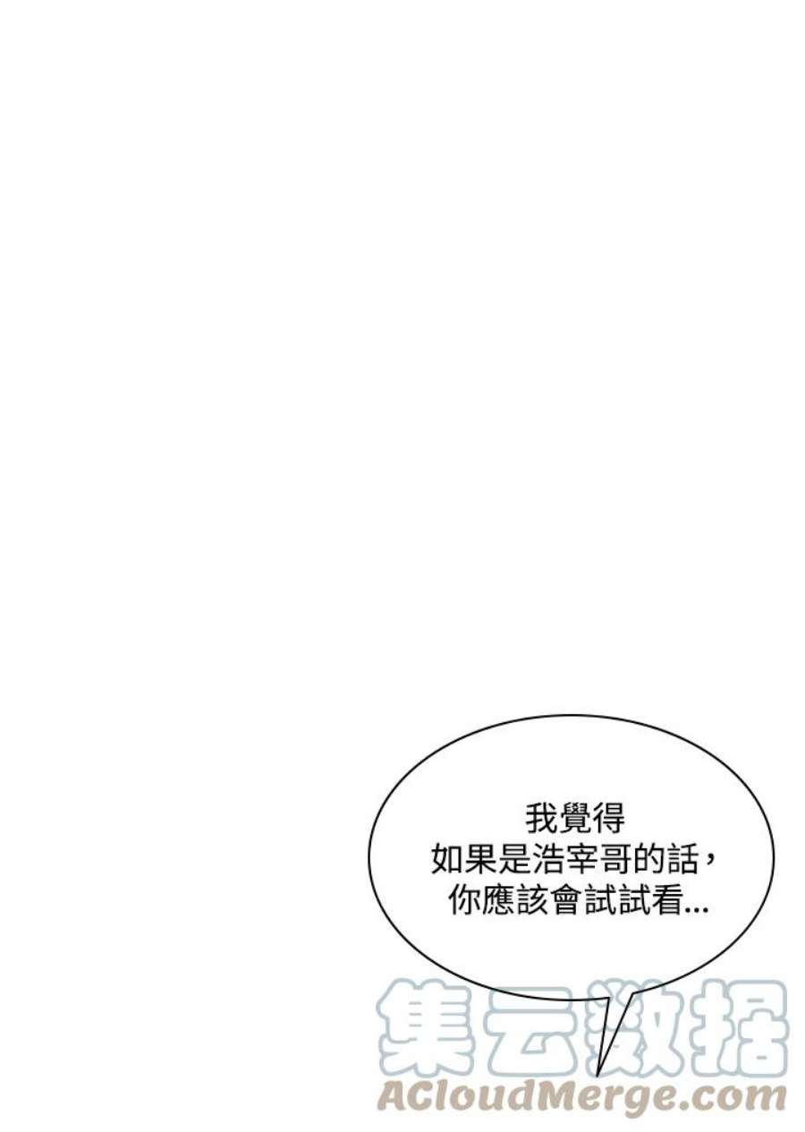 新手关卡太难了4话