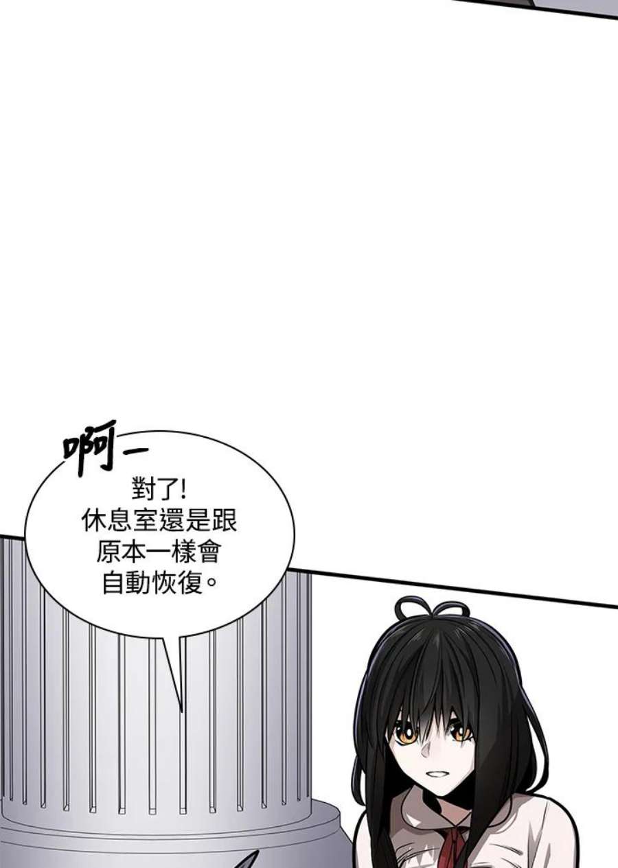 新手关卡太难了4话