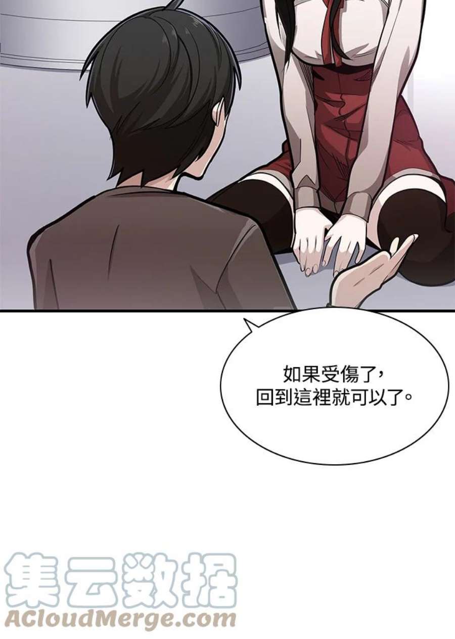 新手关卡太难了4话