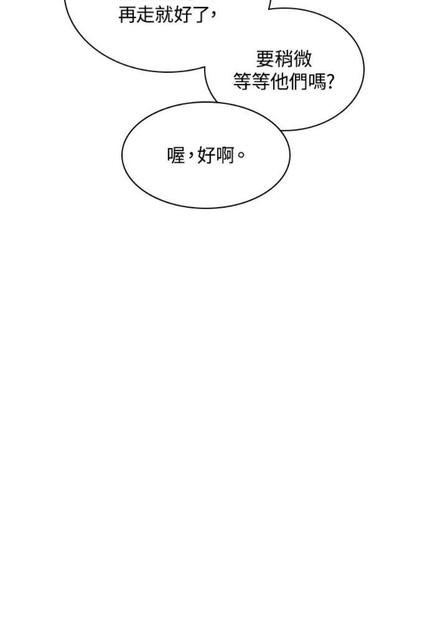 新手关卡太难了4话