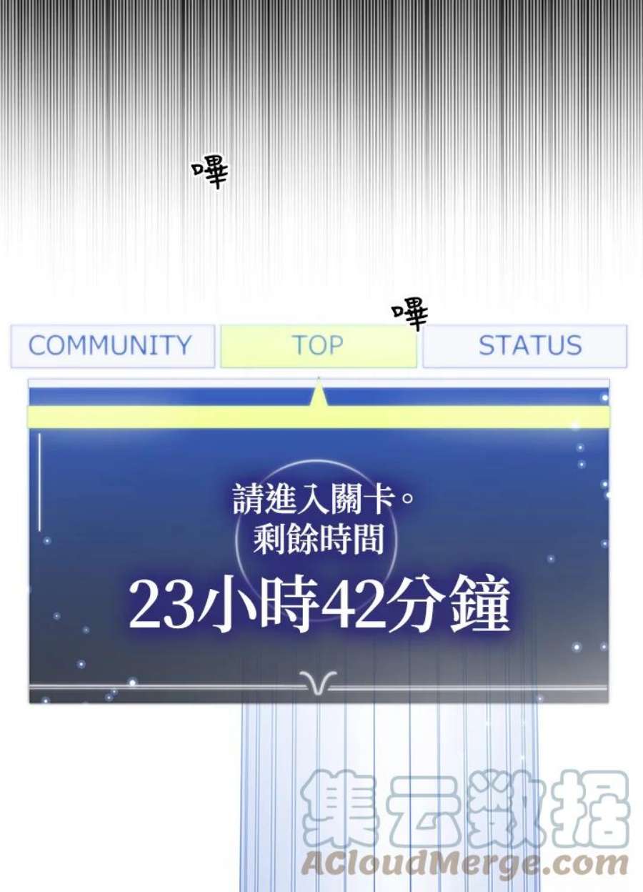 新手关卡太难了4话