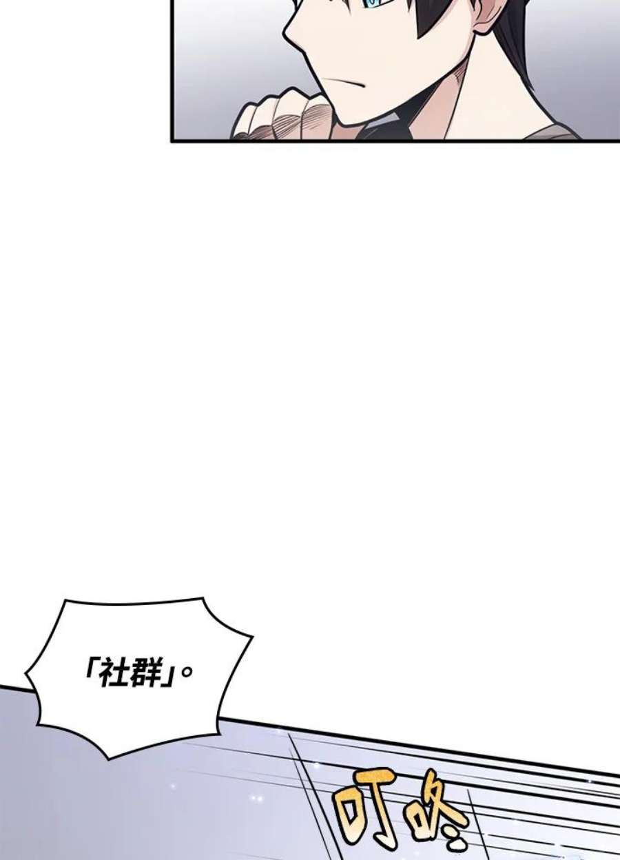 新手关卡太难了4话