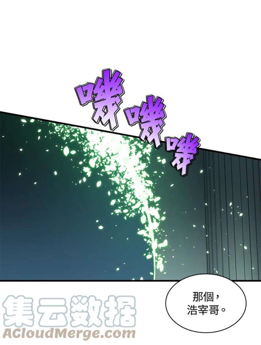 新手关卡太难了4话