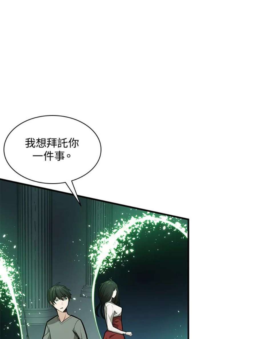 新手关卡太难了4话