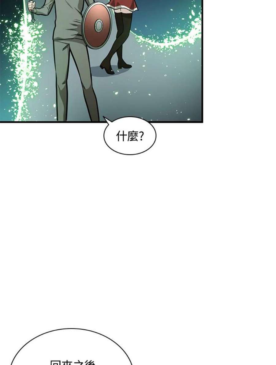 新手关卡太难了4话