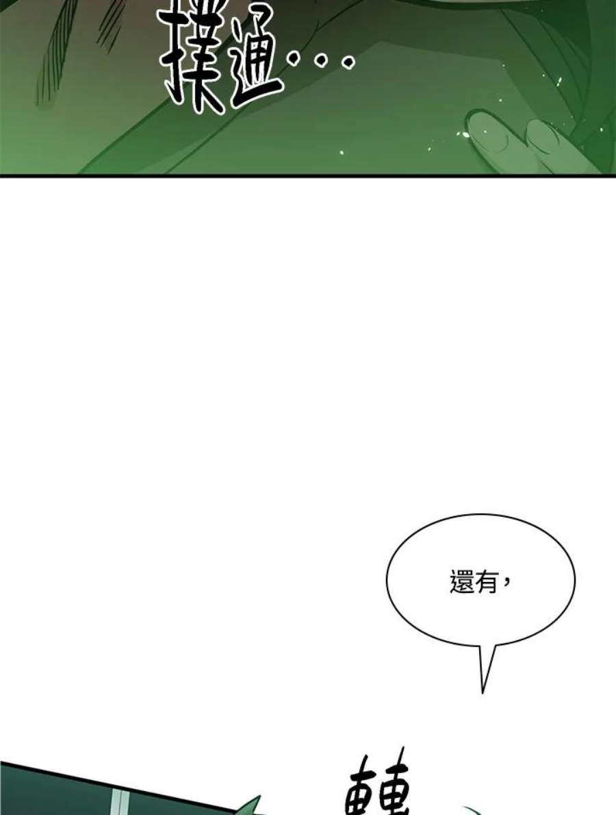 新手关卡太难了4话