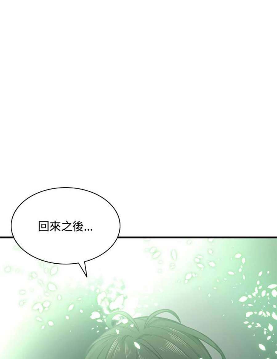 新手关卡太难了4话