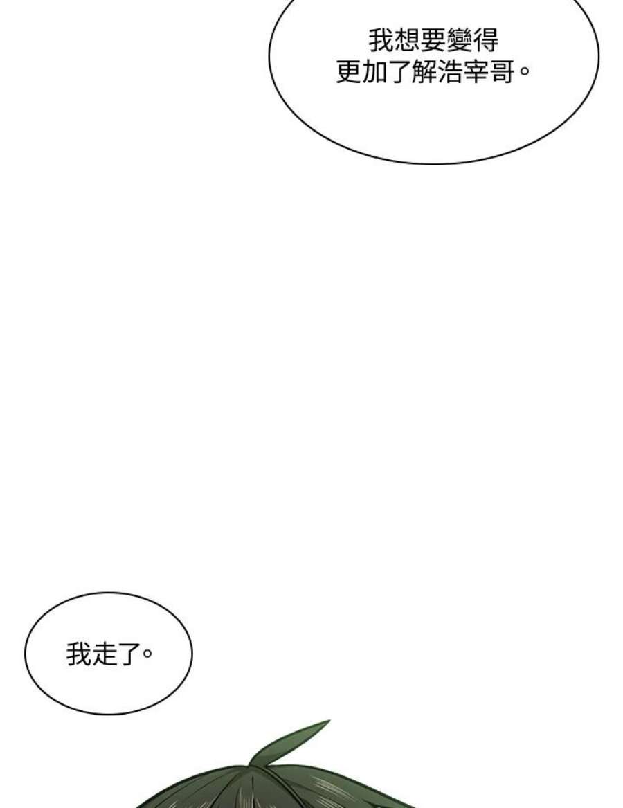 新手关卡太难了4话