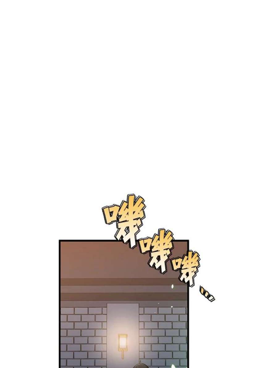 新手关卡太难了4话