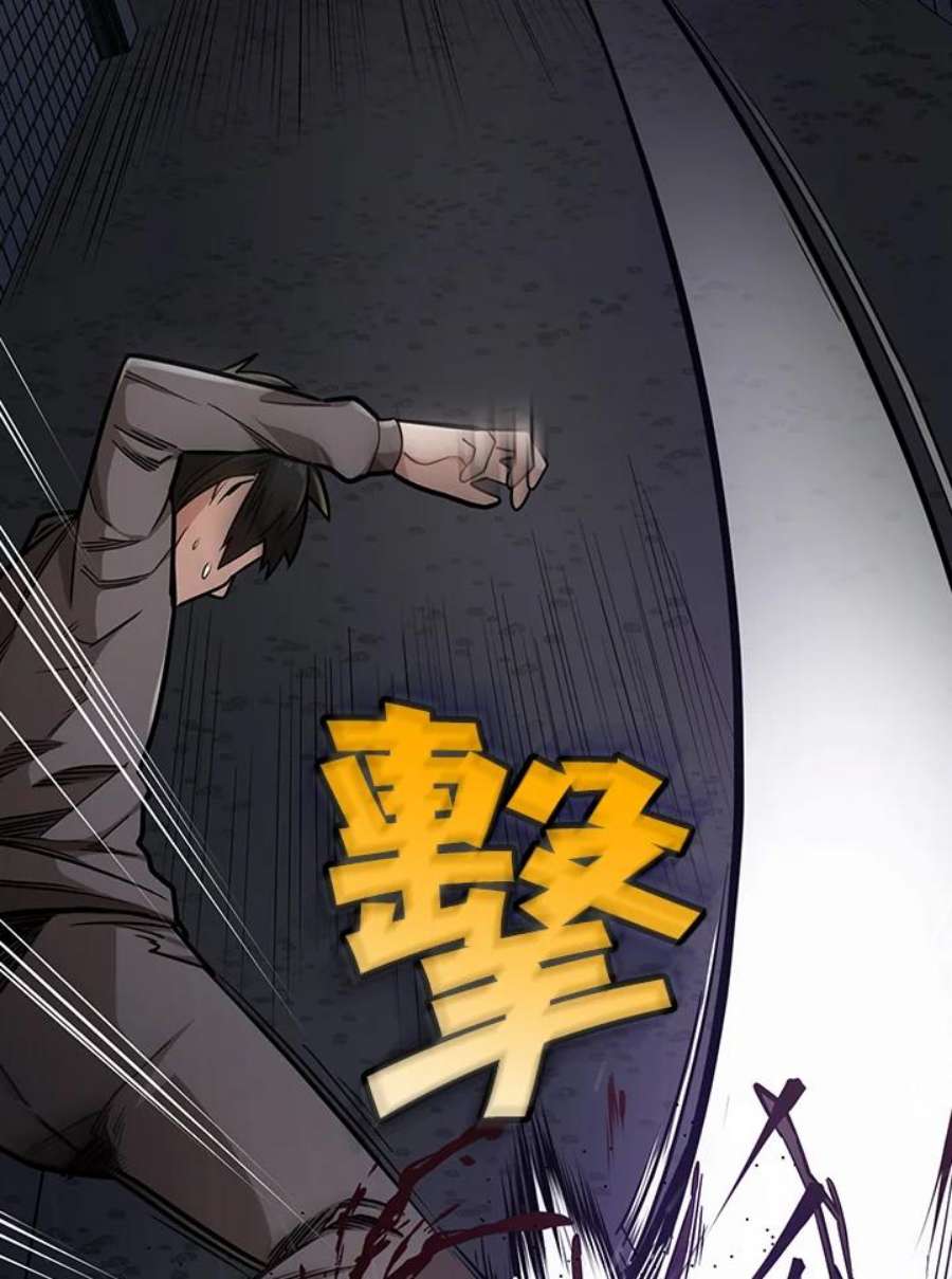 新手关卡太难了5话