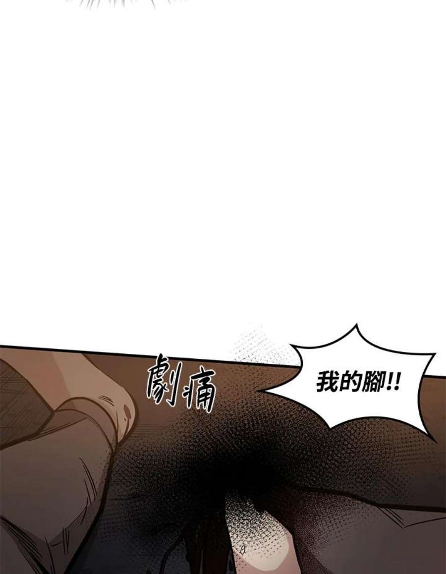 新手关卡太难了5话
