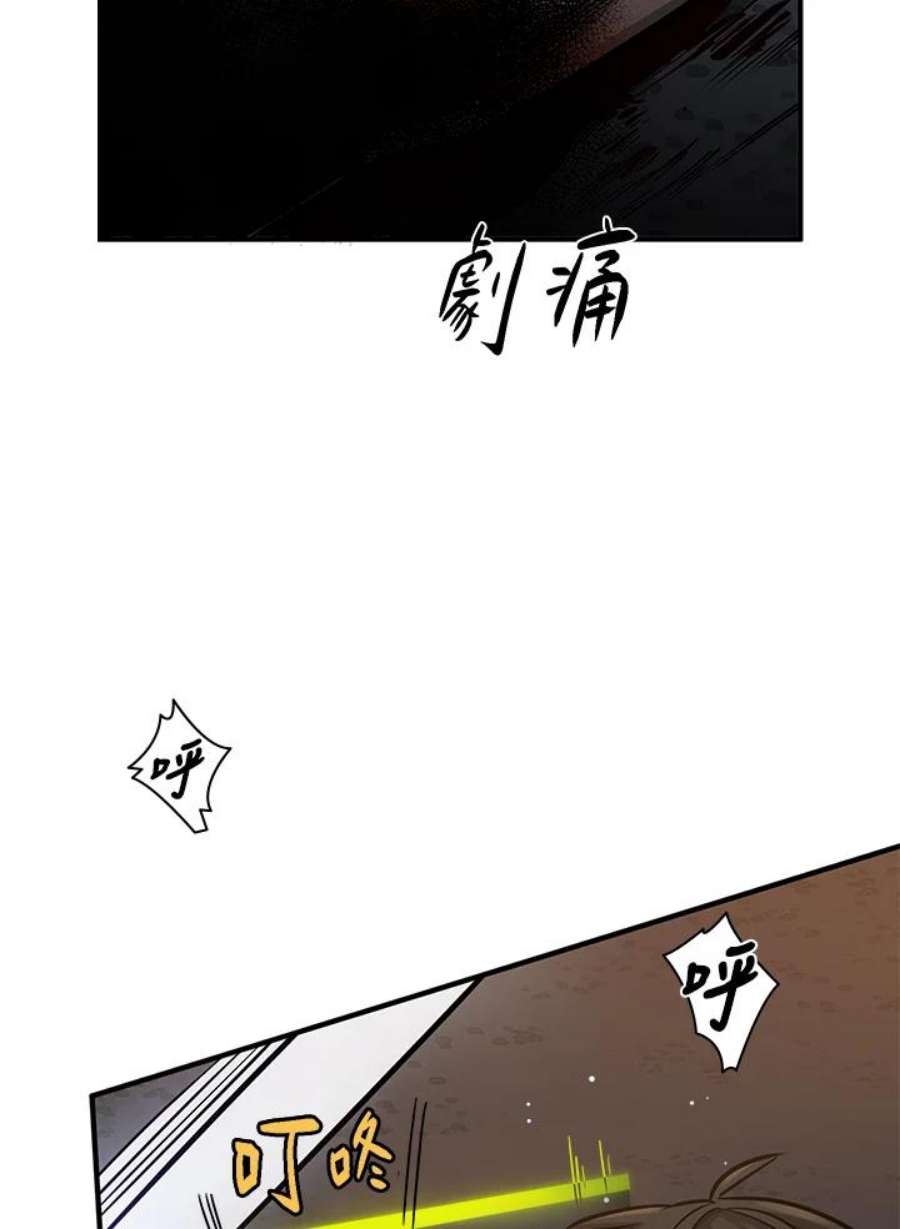 新手关卡太难了5话