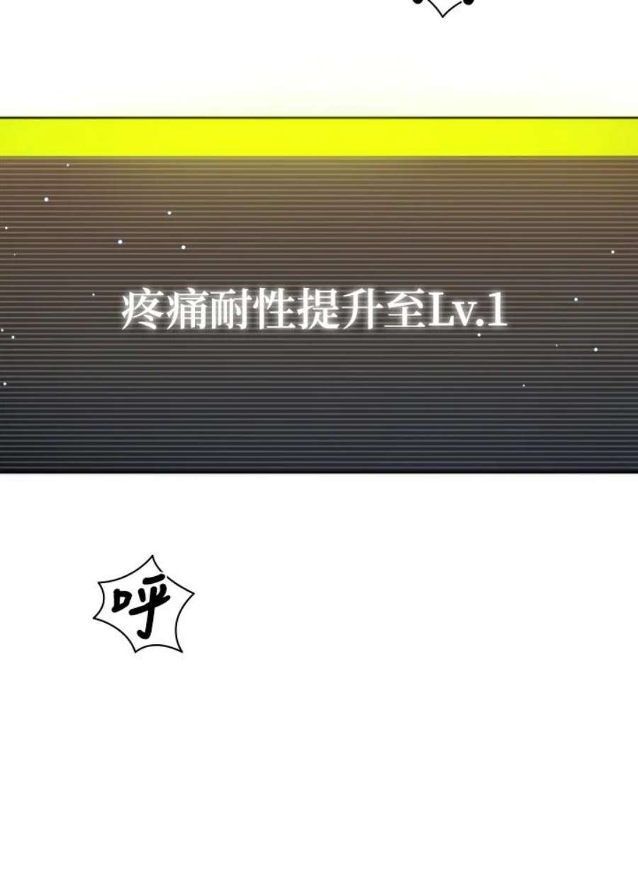 新手关卡太难了5话
