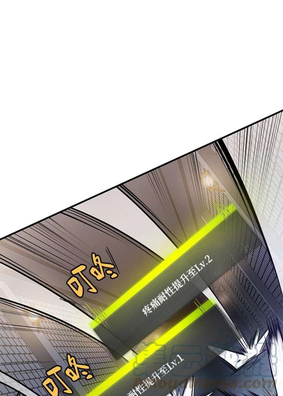 新手关卡太难了5话