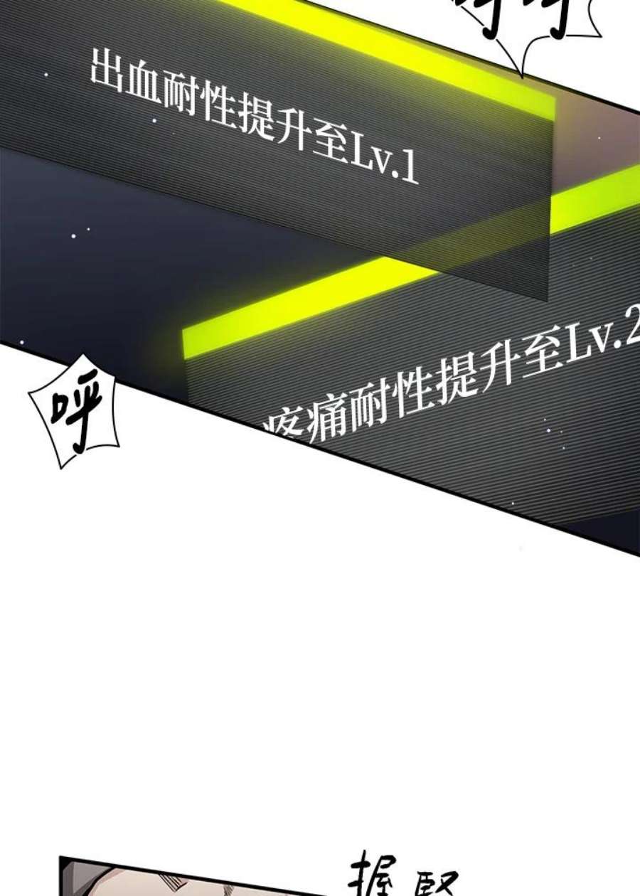 新手关卡太难了5话