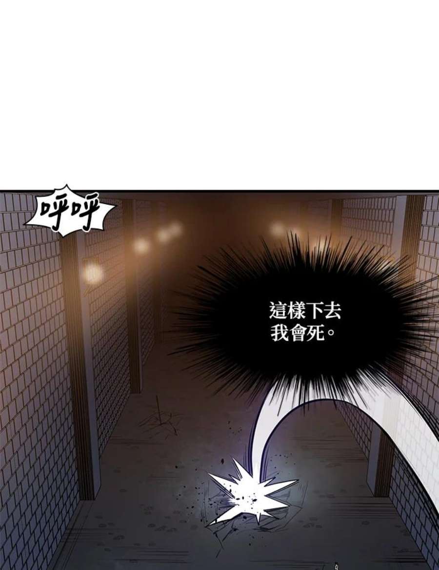 新手关卡太难了5话