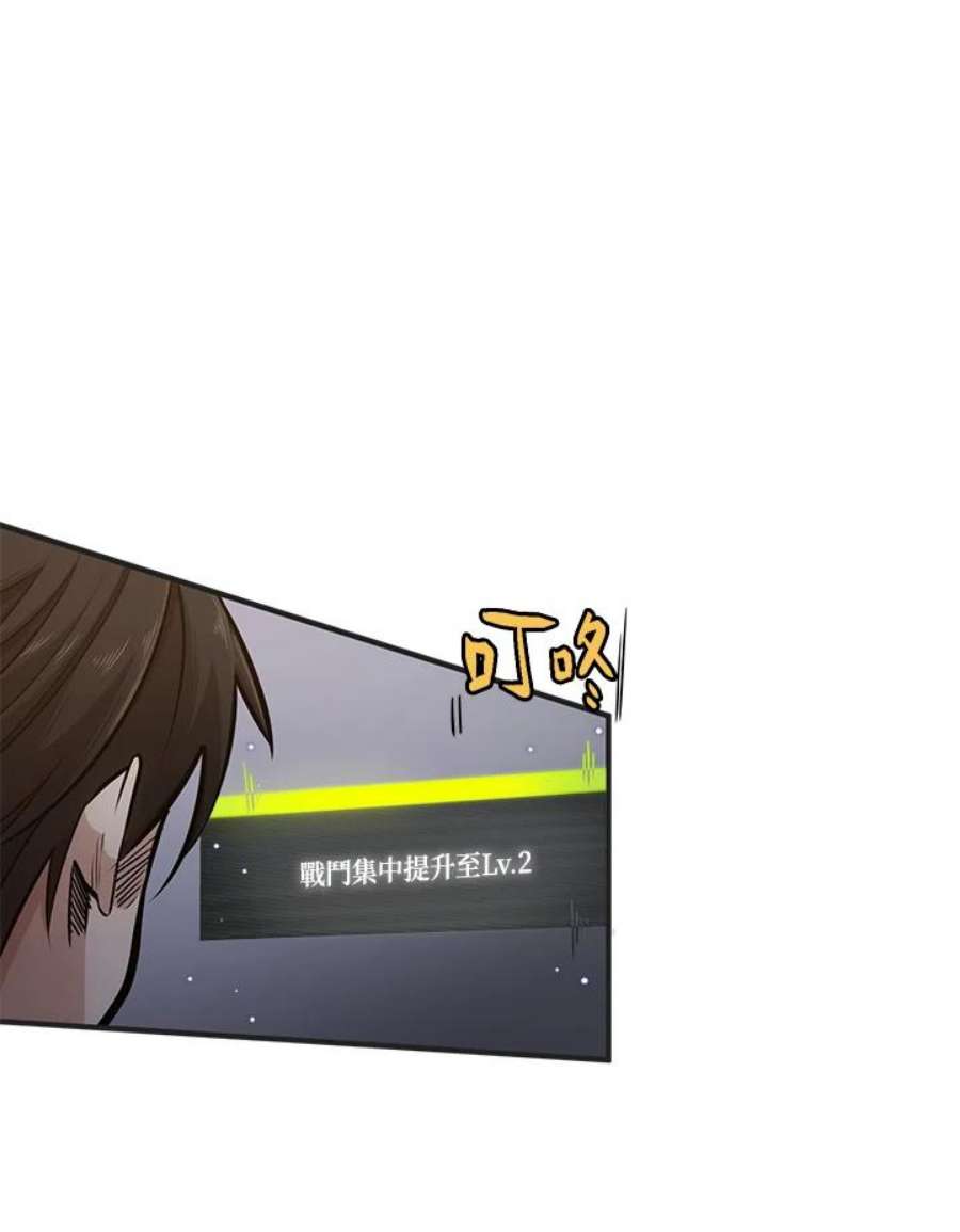 新手关卡太难了5话