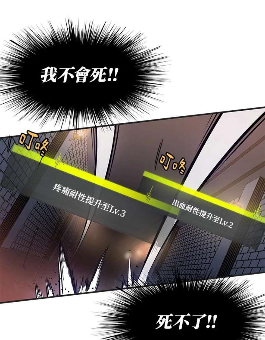 新手关卡太难了5话