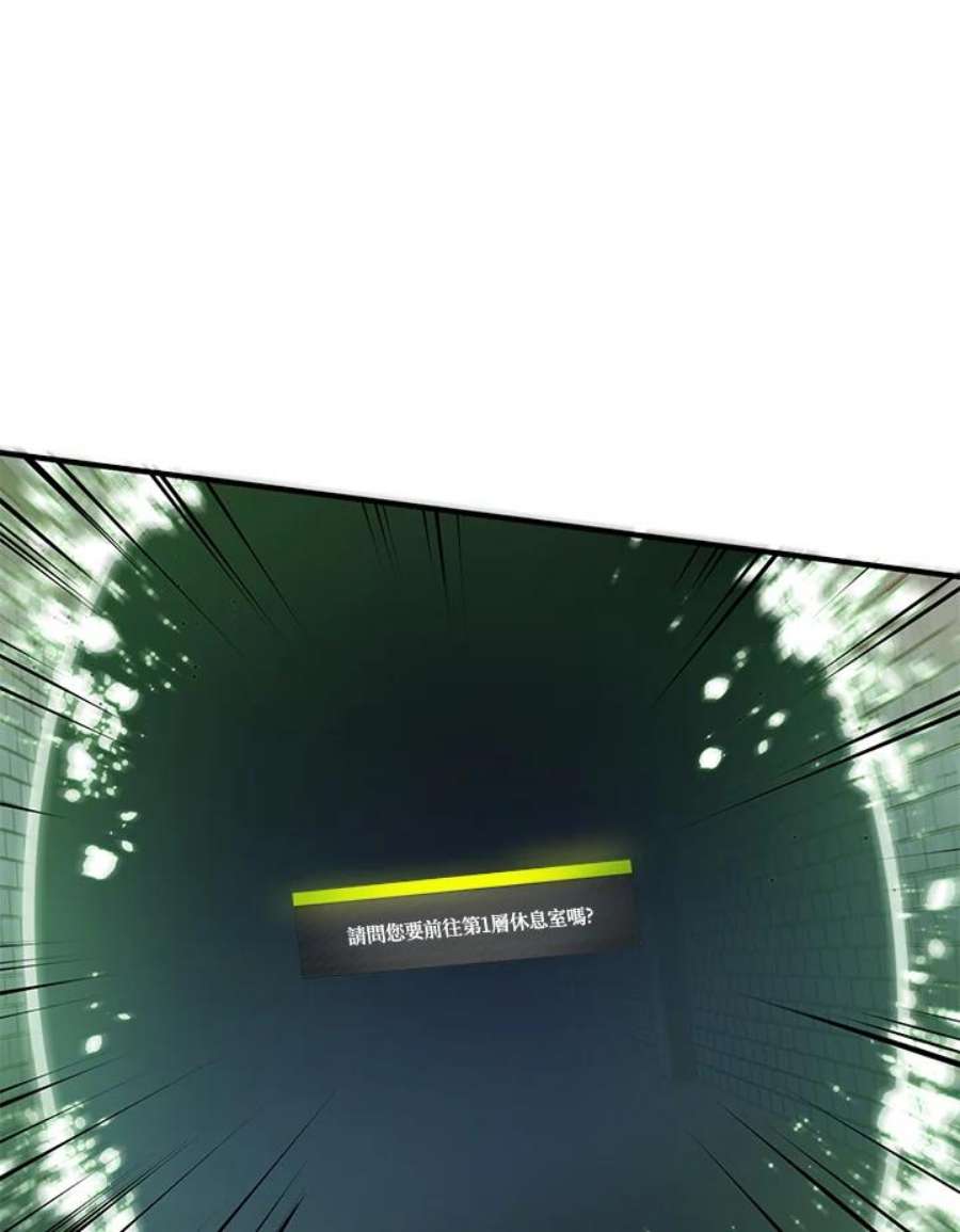 新手关卡太难了5话