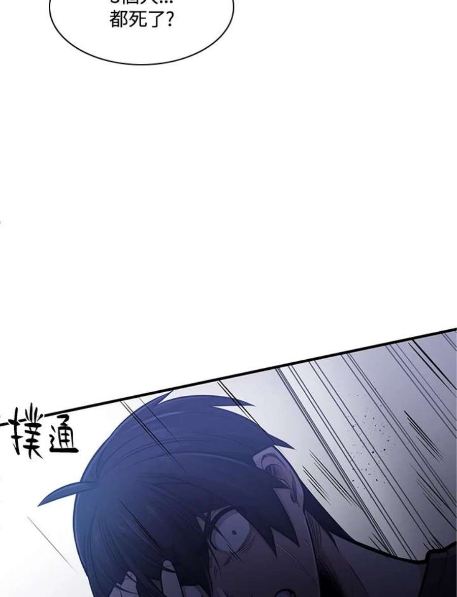 新手关卡太难了6话