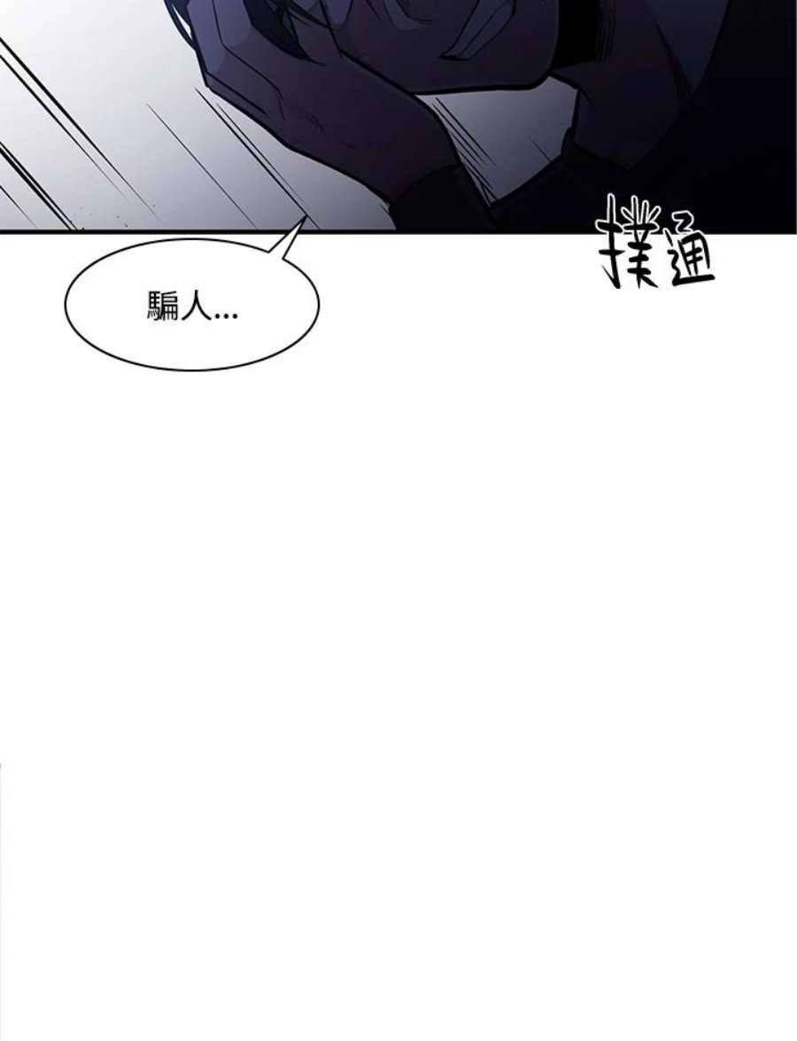 新手关卡太难了6话