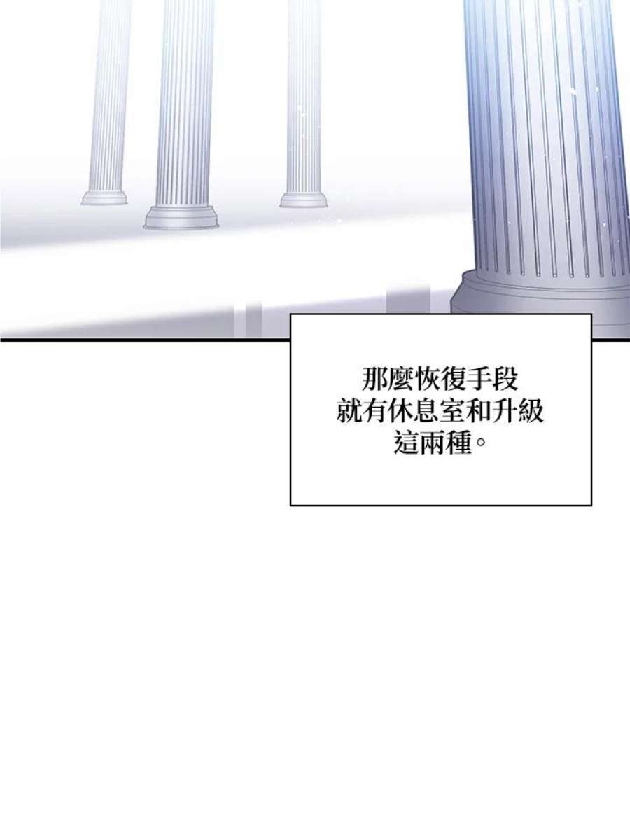 新手关卡太难了6话