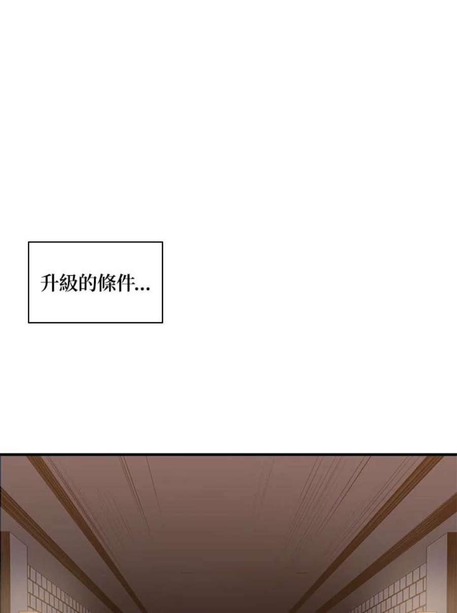 新手关卡太难了6话