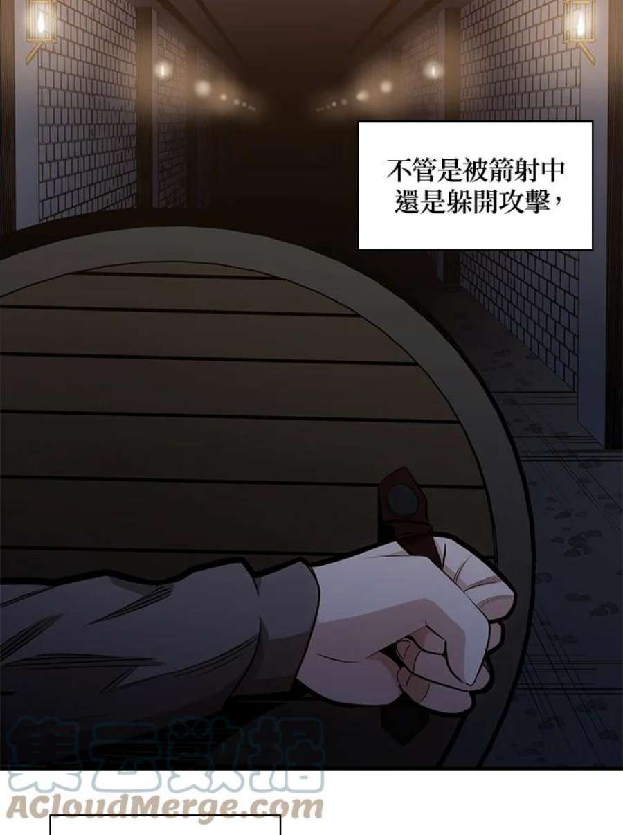 新手关卡太难了6话