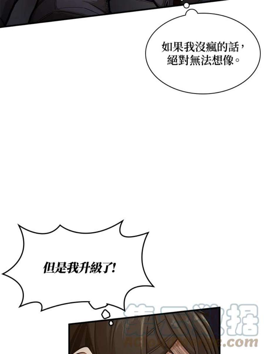 新手关卡太难了6话