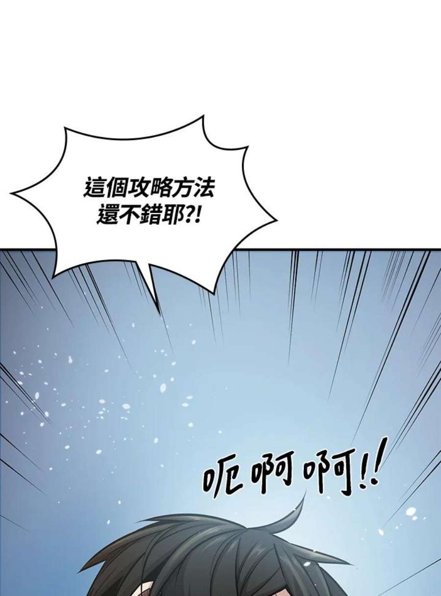 新手关卡太难了6话