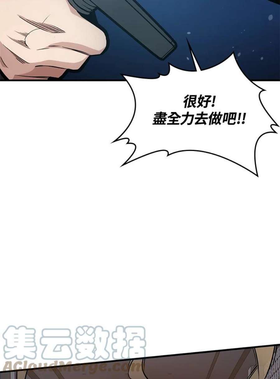 新手关卡太难了6话
