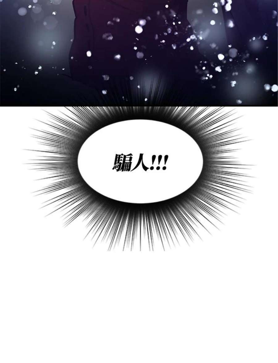 新手关卡太难了6话