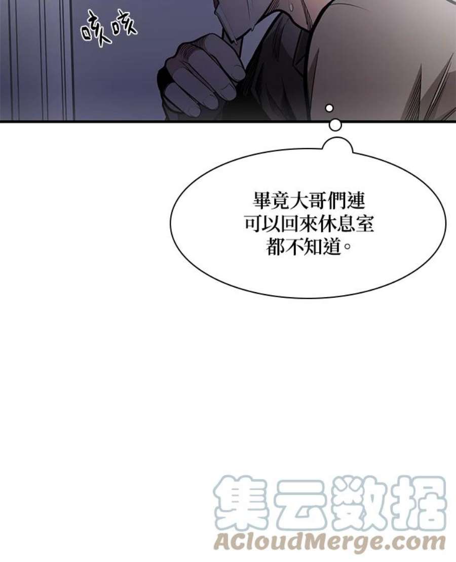 新手关卡太难了6话