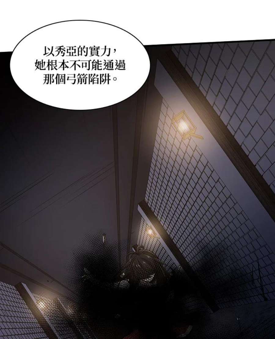 新手关卡太难了6话