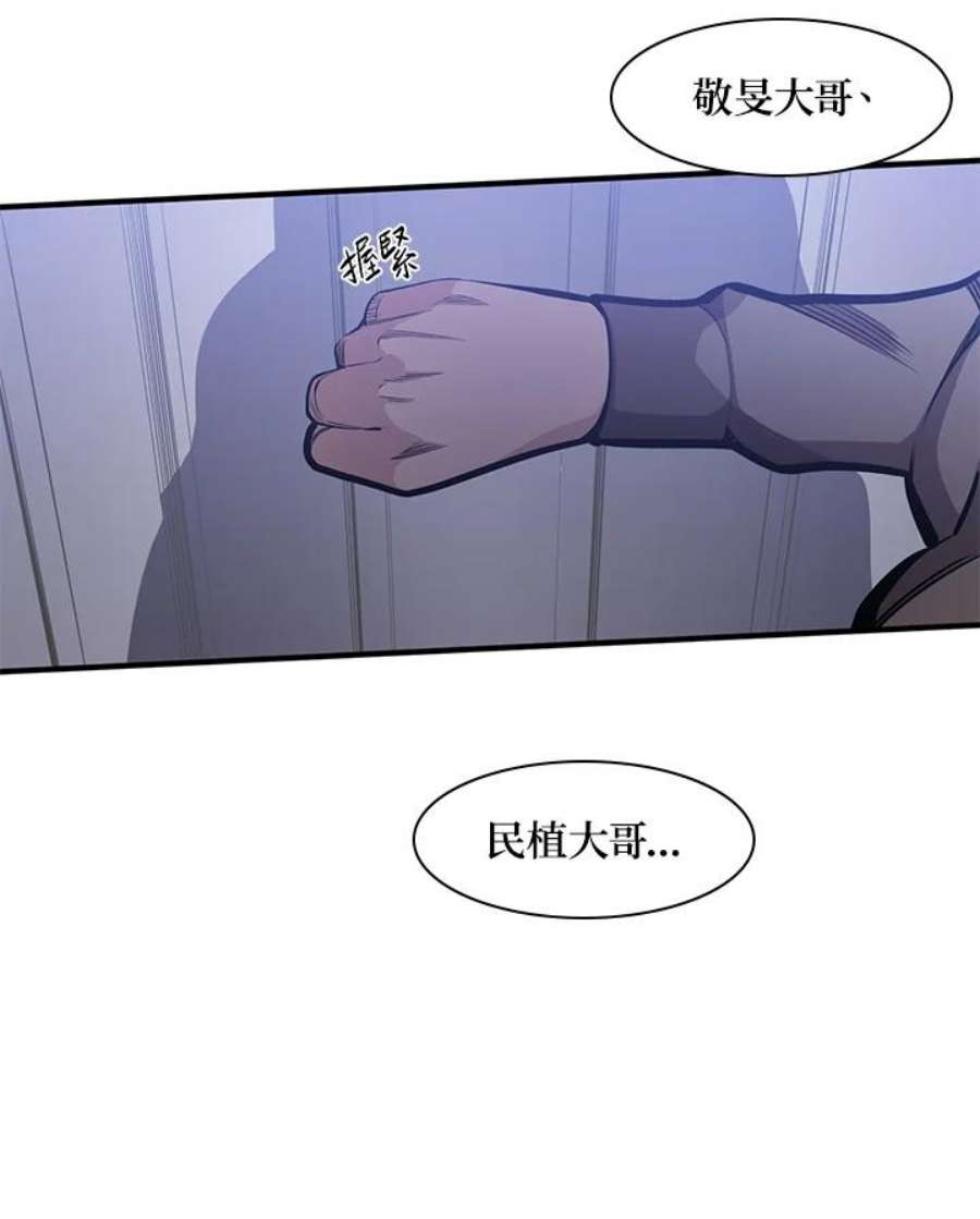 新手关卡太难了6话