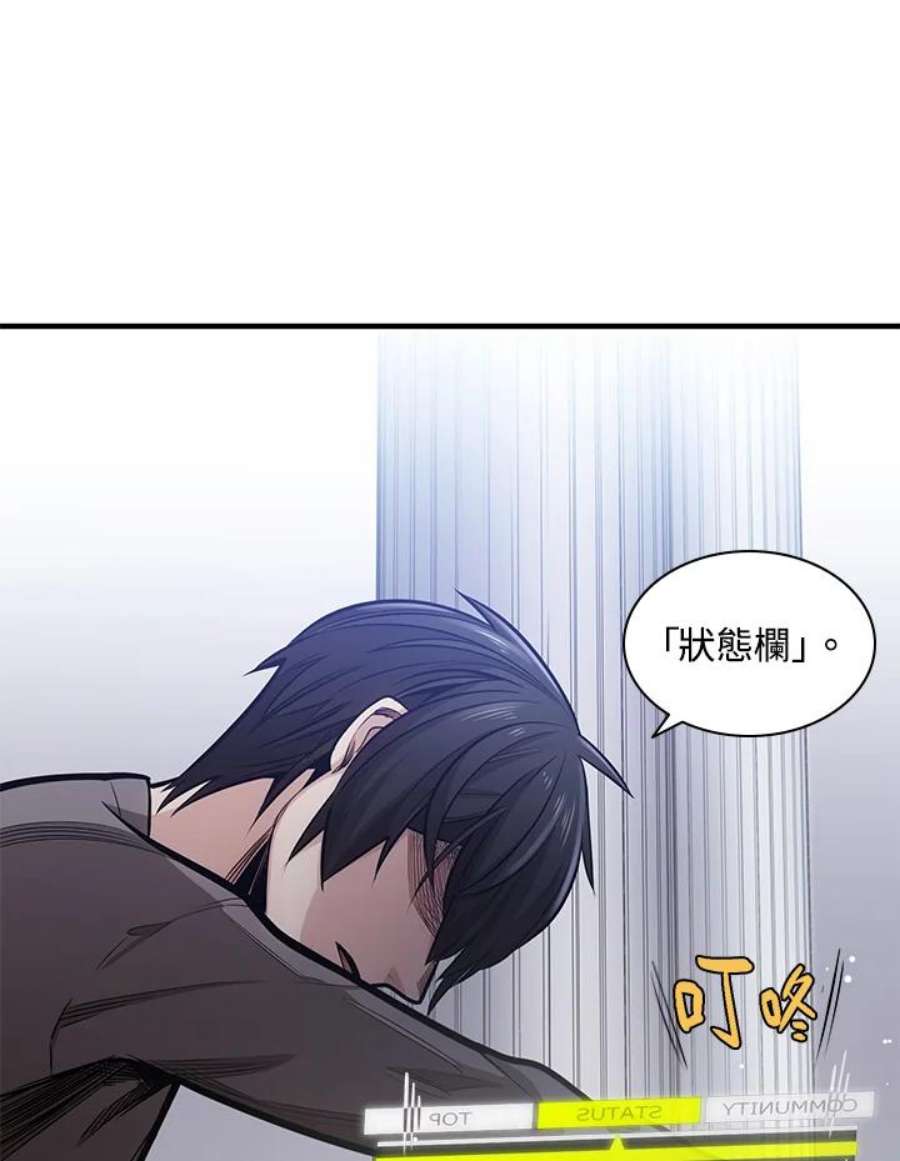 新手关卡太难了6话