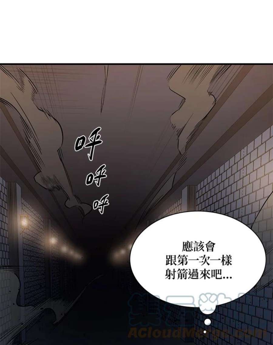 新手关卡太难了6话