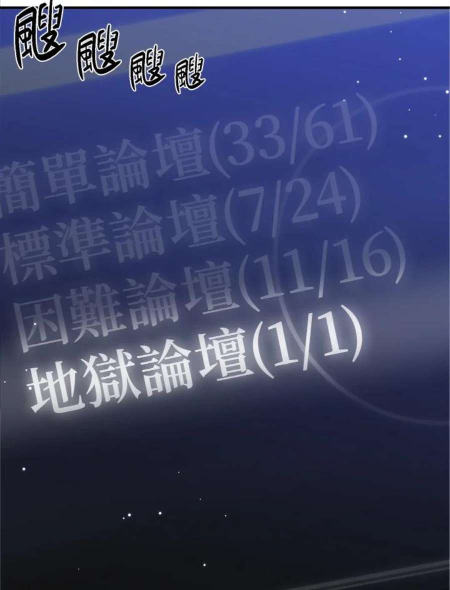 新手关卡太难了6话