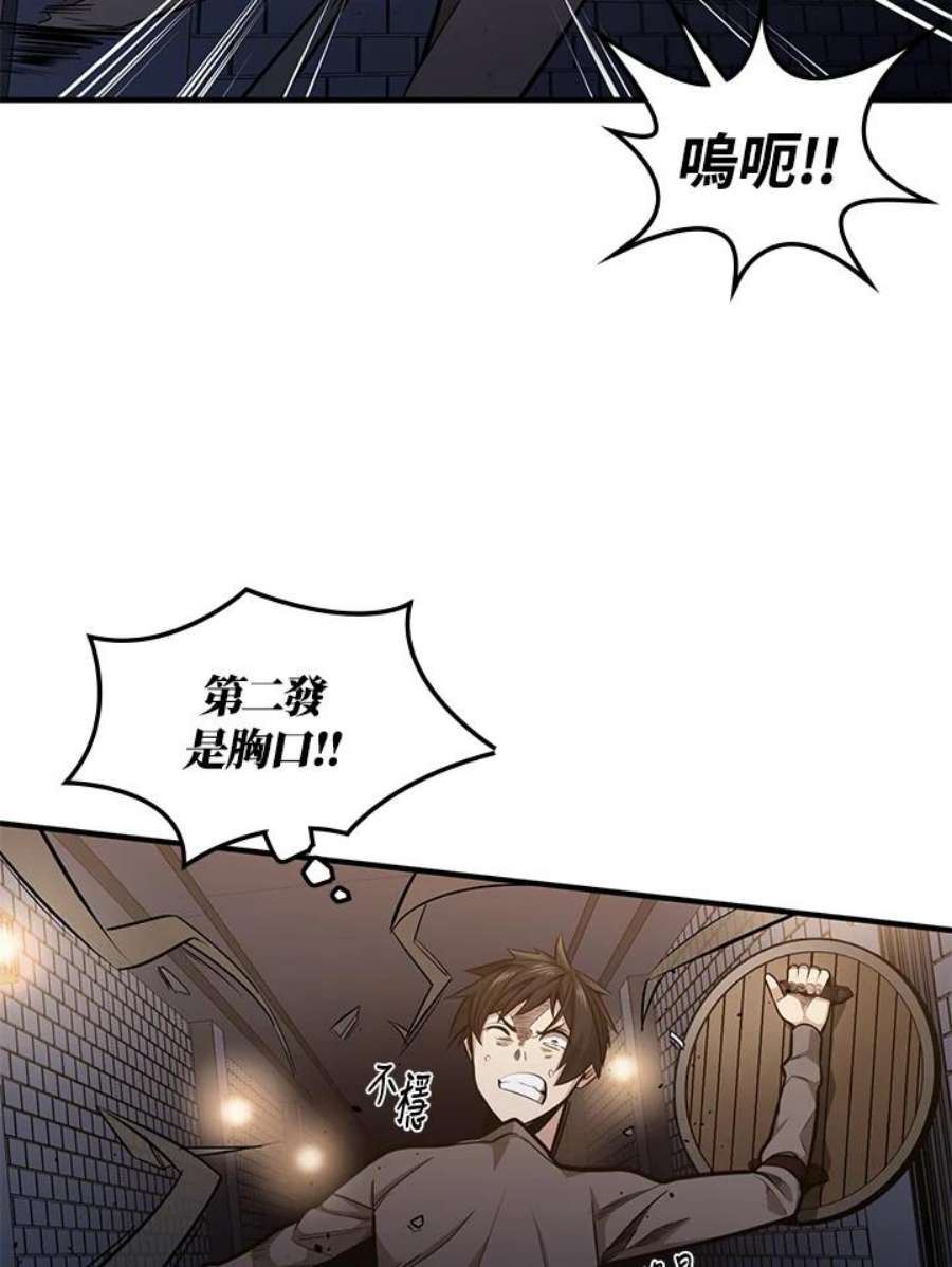 新手关卡太难了6话