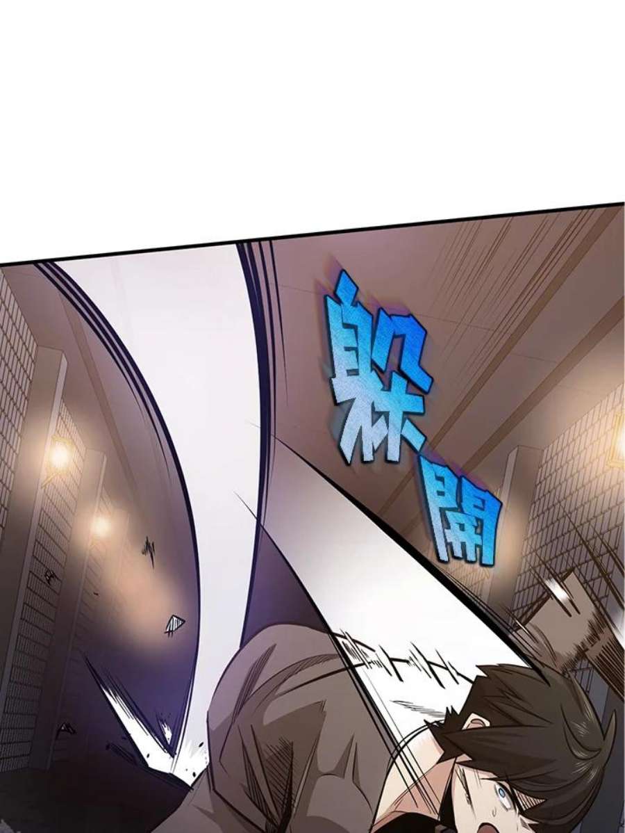 新手关卡太难了6话