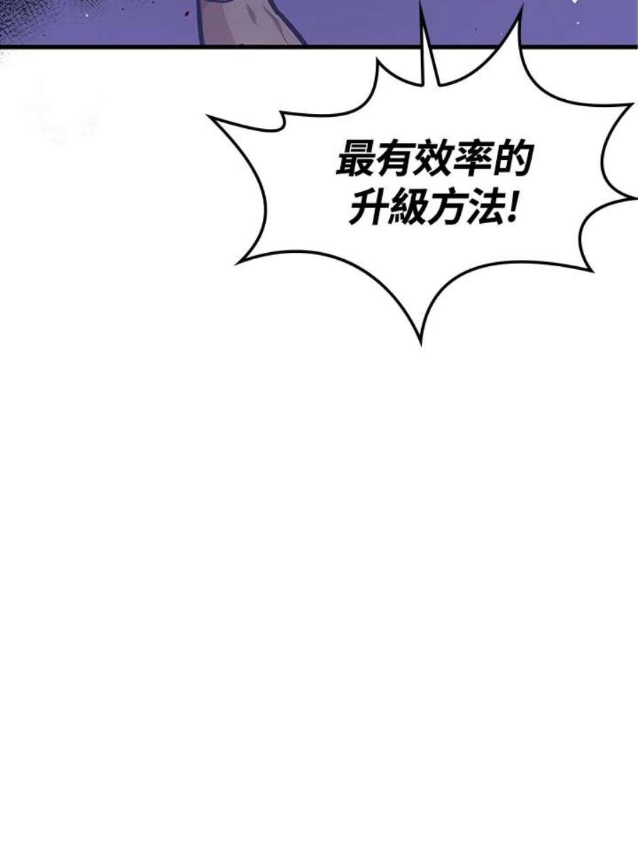 新手关卡太难了7话
