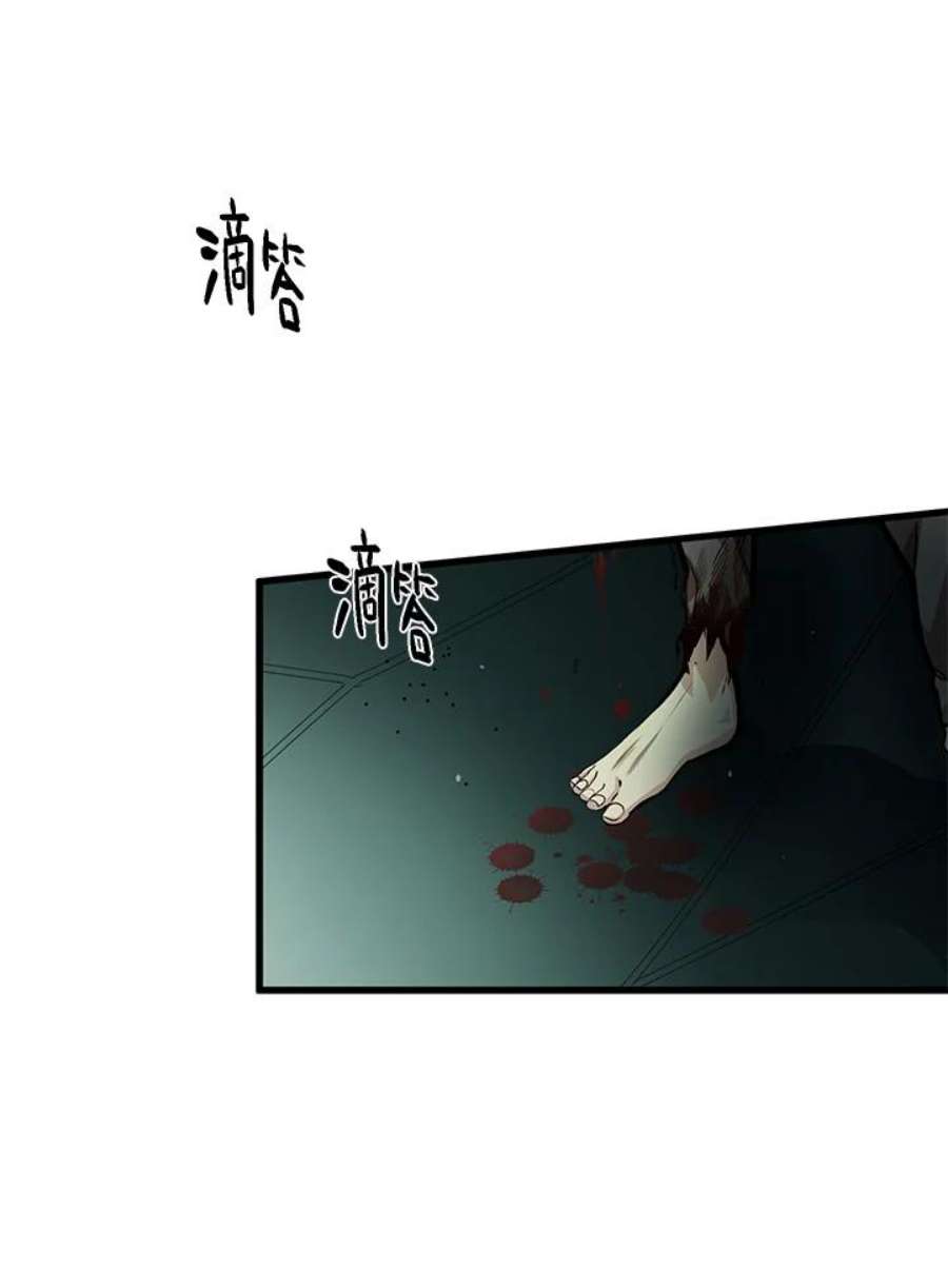 新手关卡太难了7话