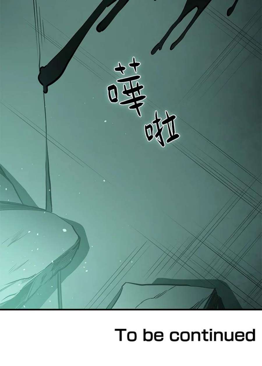 新手关卡太难了7话