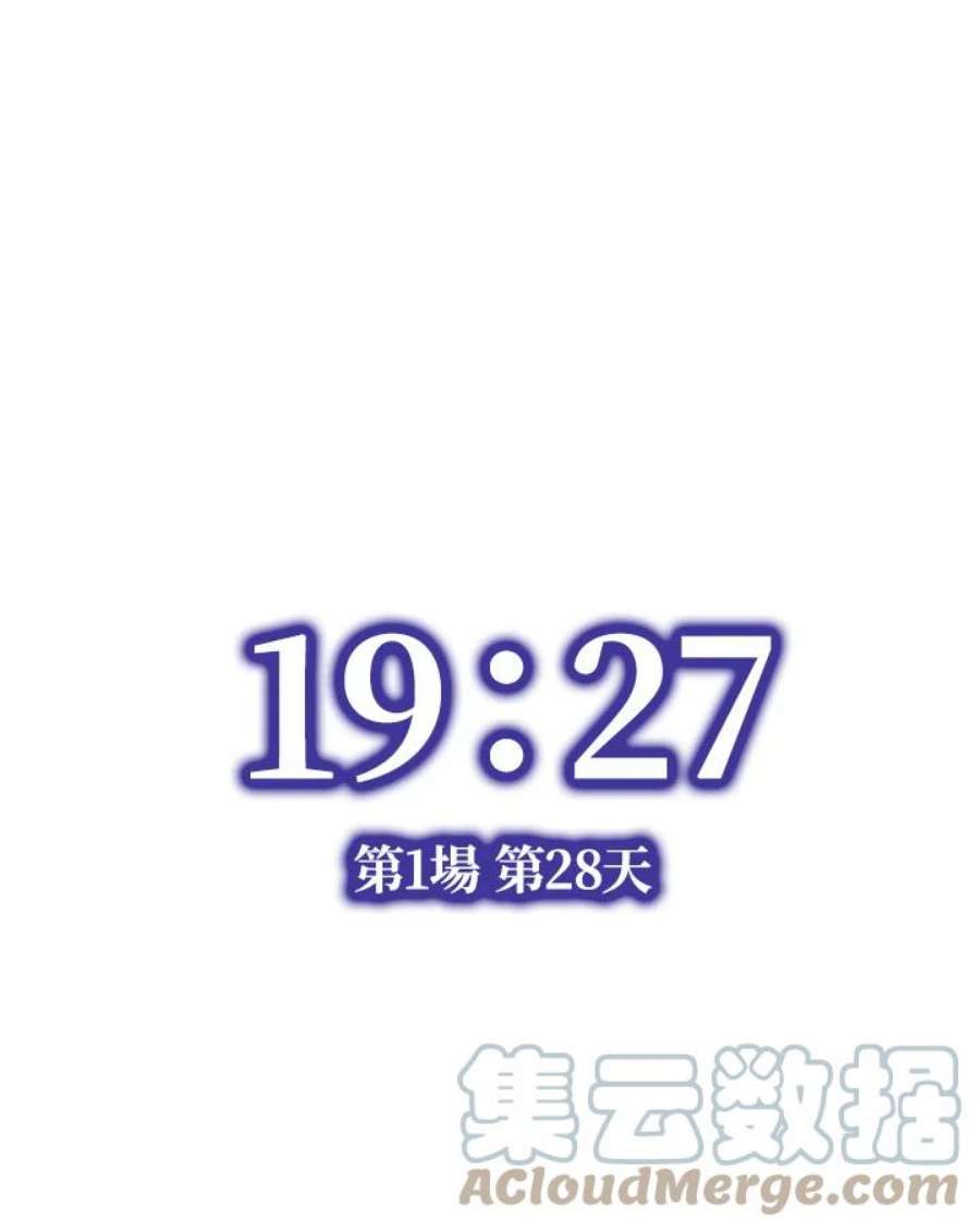 新手关卡太难了7话