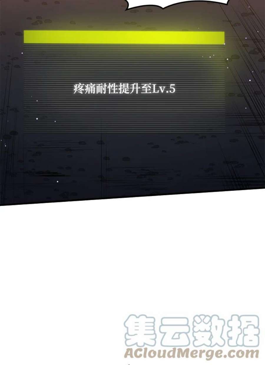 新手关卡太难了7话