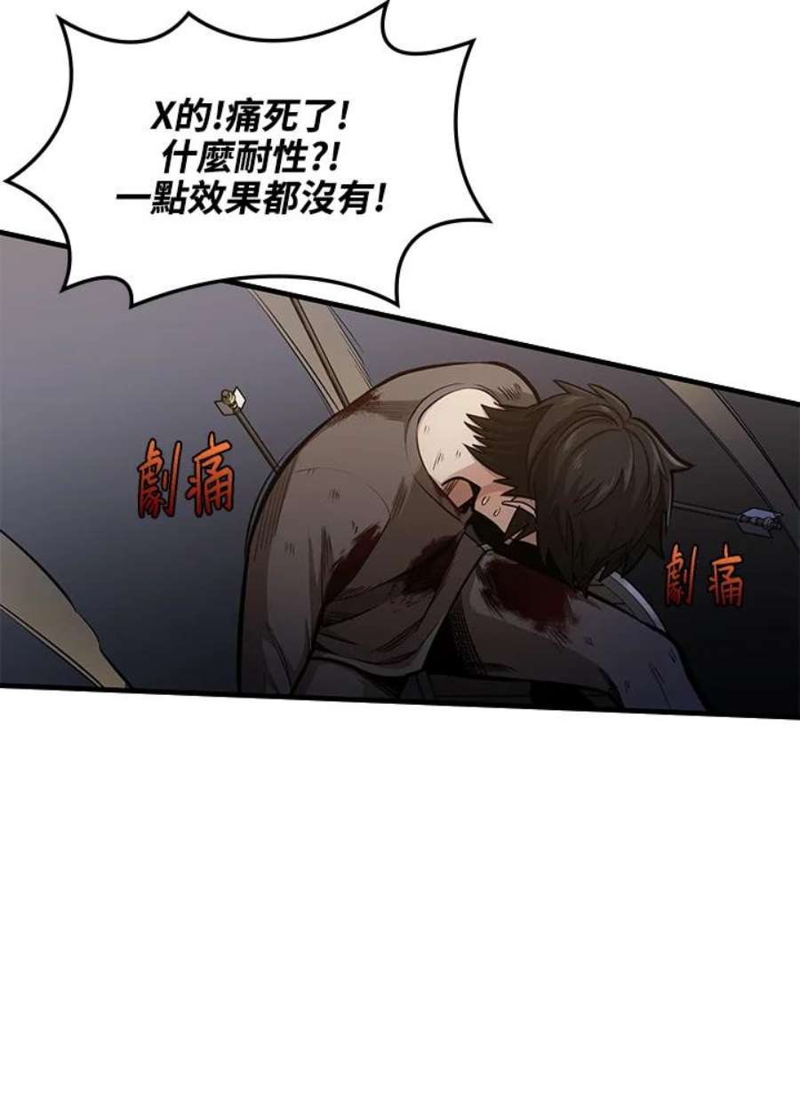 新手关卡太难了7话